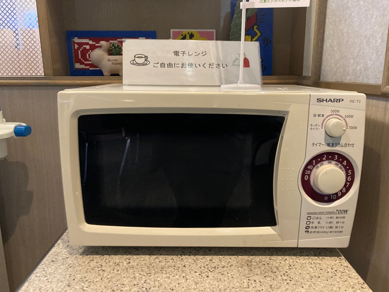 電子レンジ